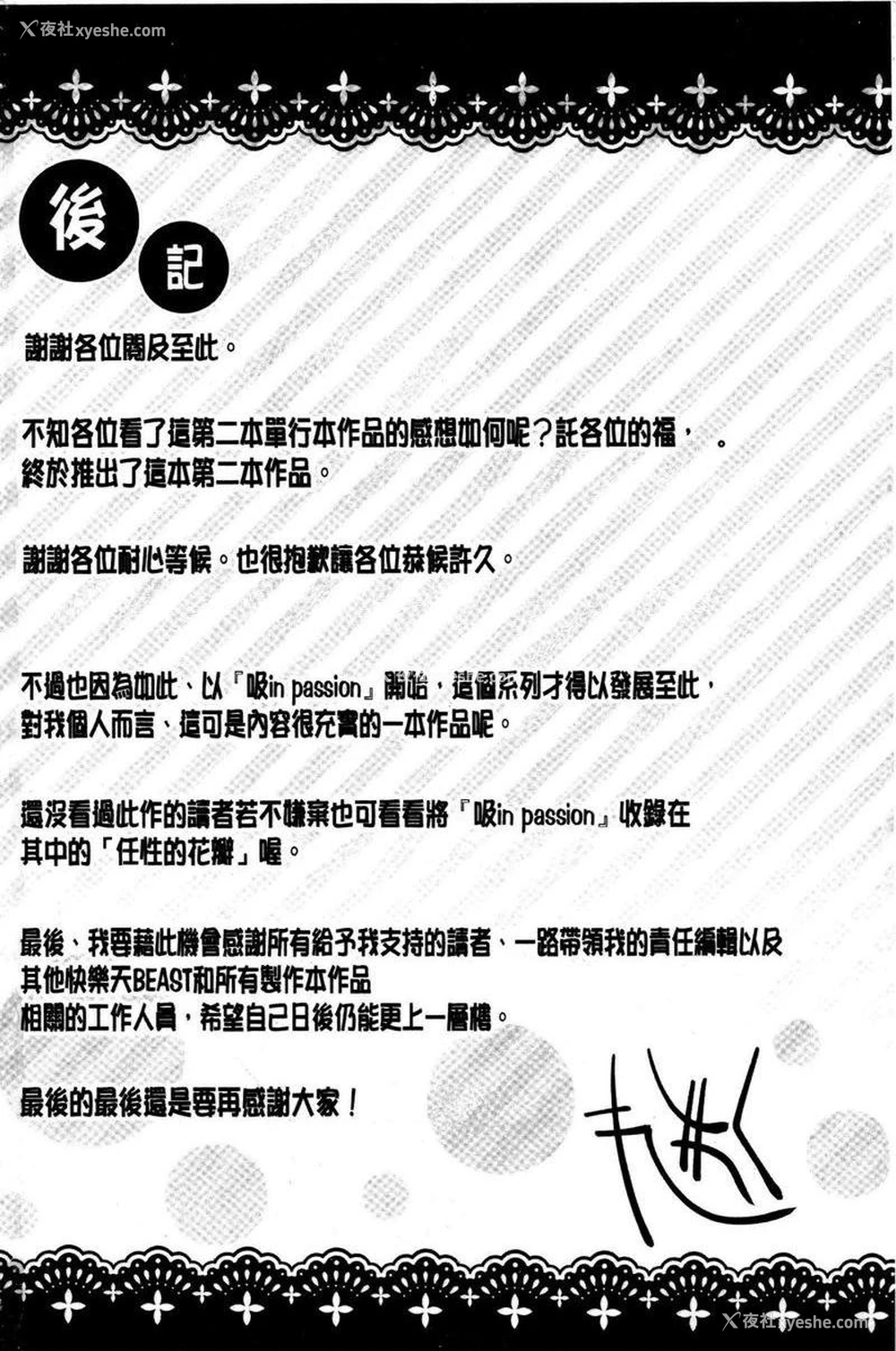 11P - 感官按钮
