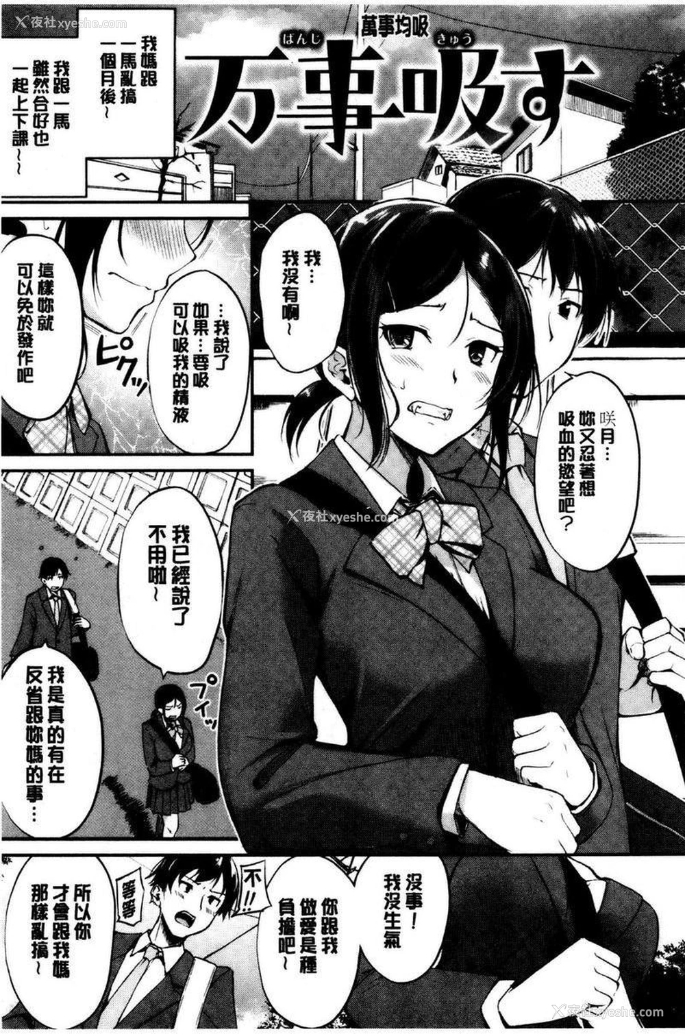 1P - 感官按钮