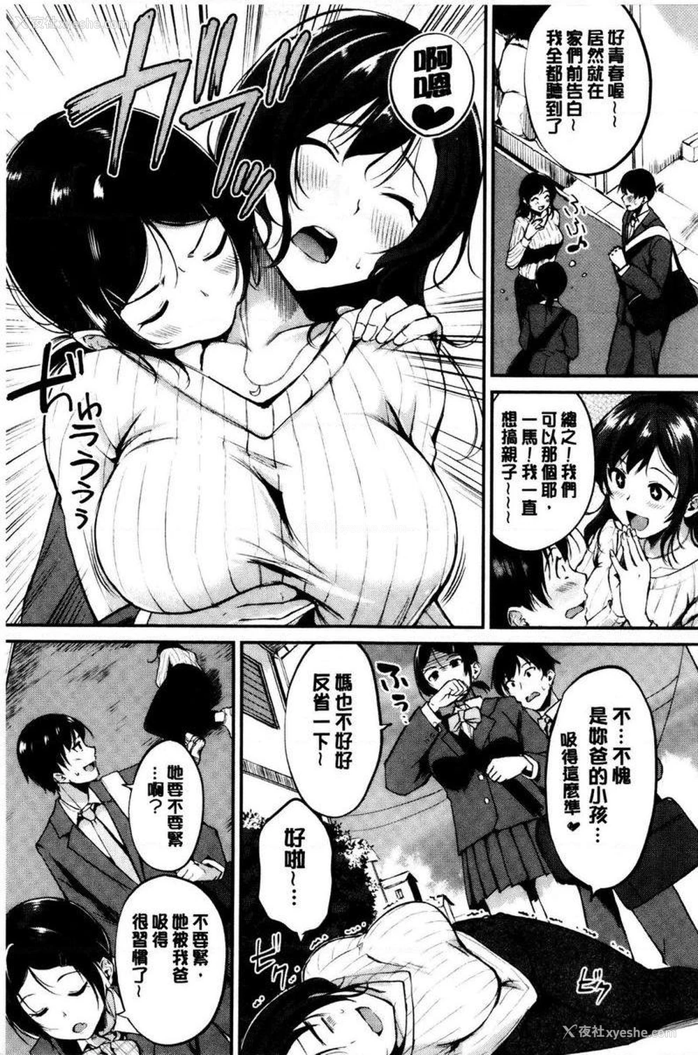 3P - 感官按钮
