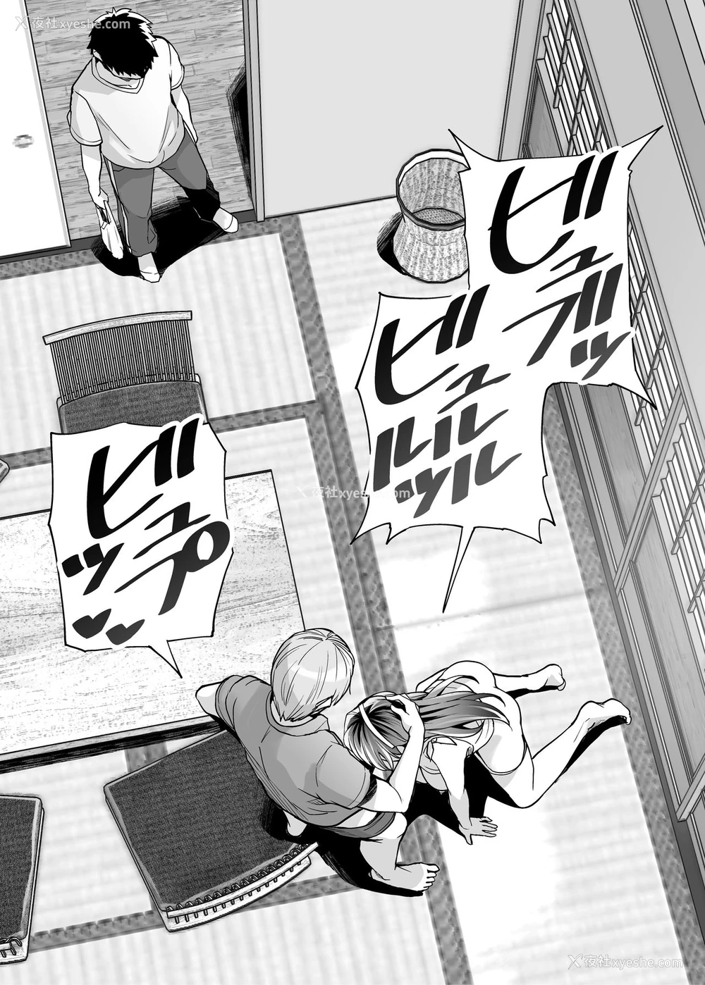 19P - [ろいやるびっち (haruhisky)] 姉は亲父に抱かれてる 2 [中国翻訳] [无修正]