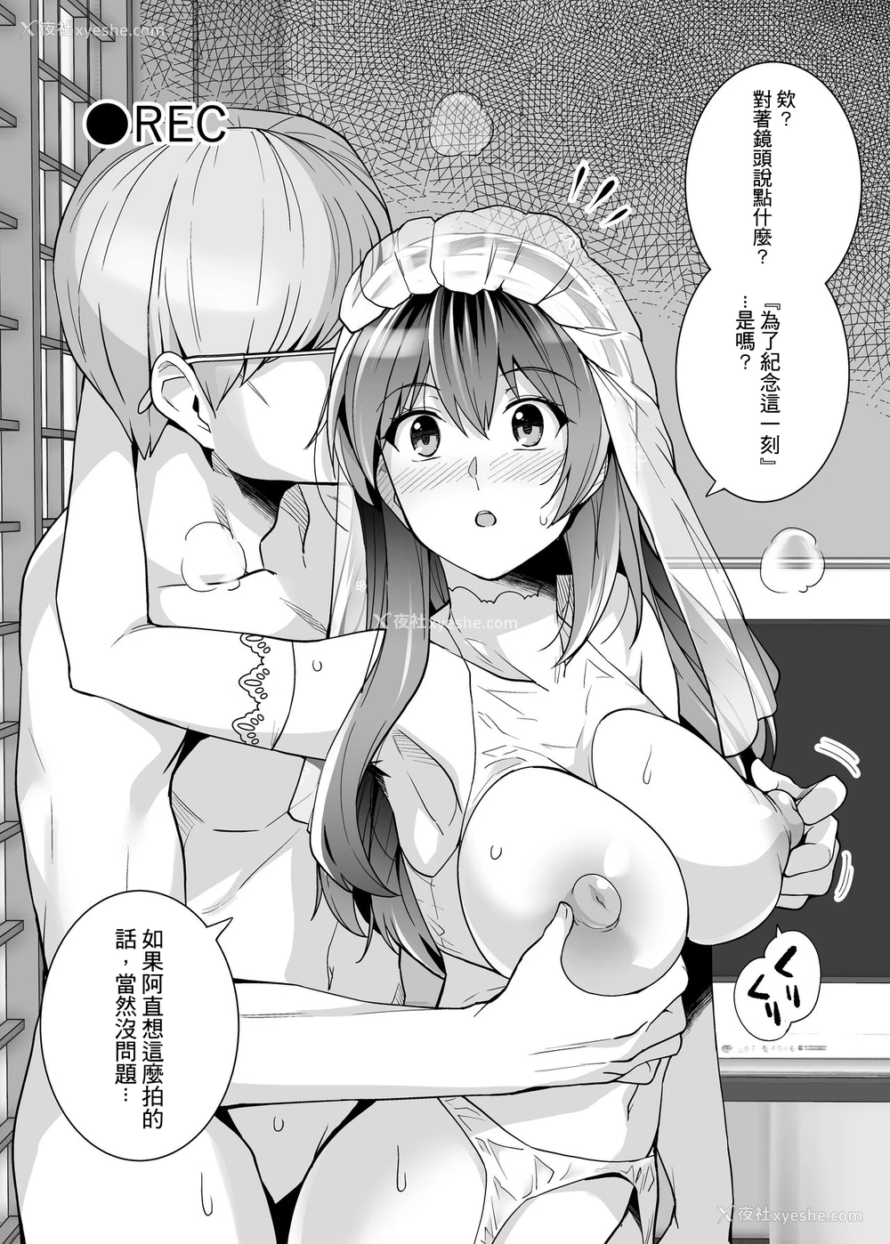 68P - [ろいやるびっち (haruhisky)] 姉は亲父に抱かれてる 2 [中国翻訳] [无修正]