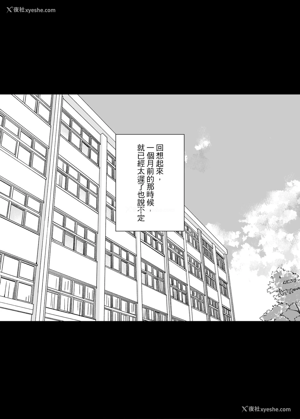 6P - [ろいやるびっち (haruhisky)] 姉は亲父に抱かれてる 2 [中国翻訳] [无修正]