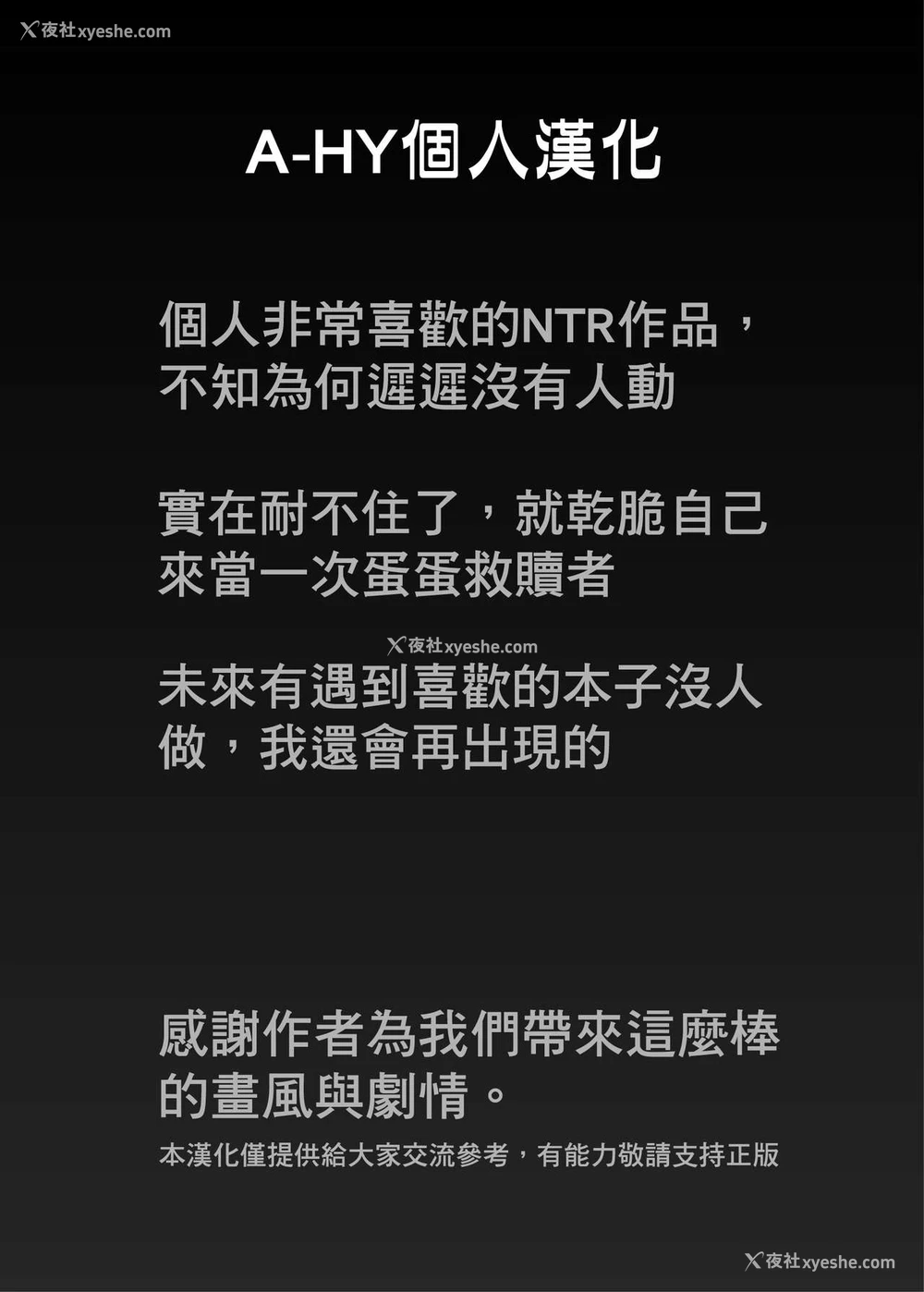 83P - [ろいやるびっち (haruhisky)] 姉は亲父に抱かれてる 2 [中国翻訳] [无修正]