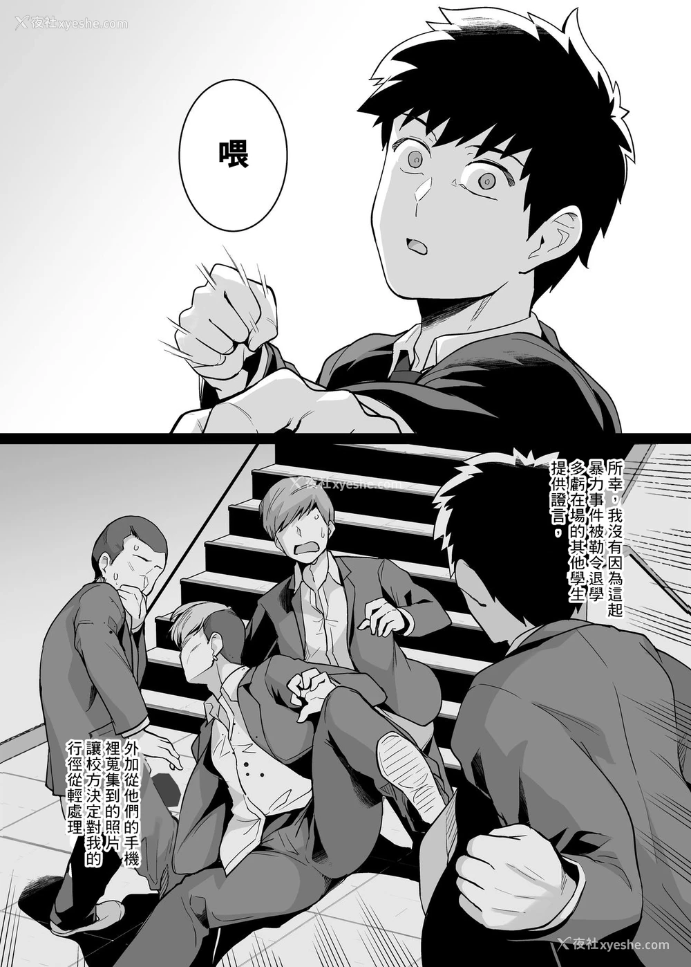 9P - [ろいやるびっち (haruhisky)] 姉は亲父に抱かれてる 2 [中国翻訳] [无修正]