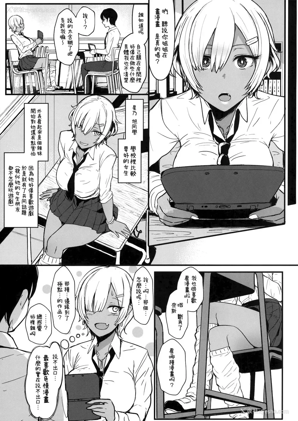 10P - はーとまーく多め