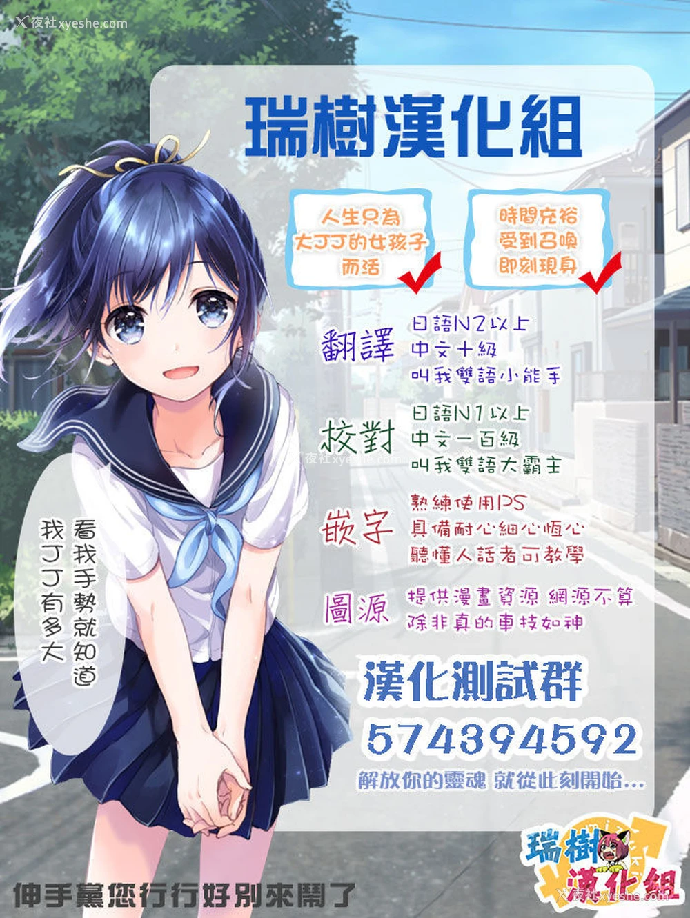 21P - 一个有 futanari 女孩的小镇