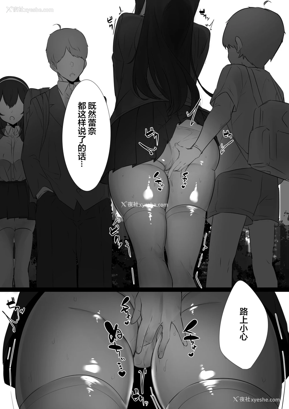 15P - ハル君と胁され双子