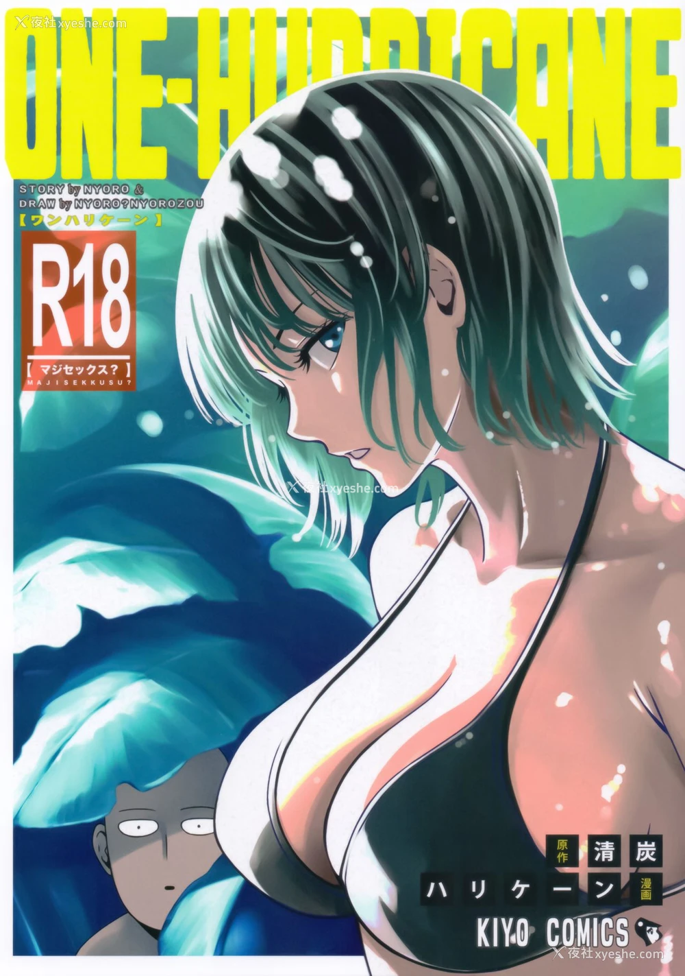 2P - ONE-HURRICANE 6