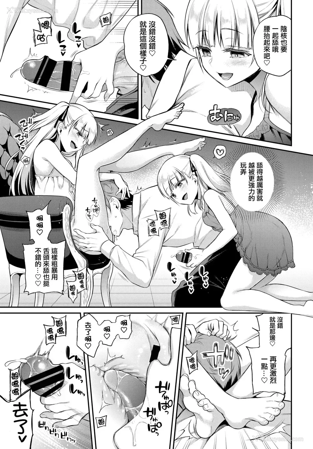 10P - あいまいペット