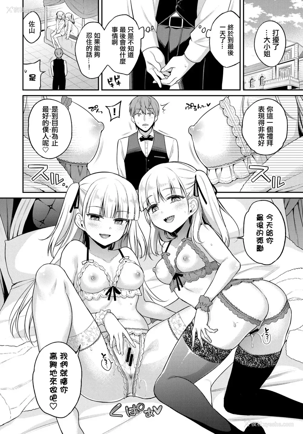 13P - あいまいペット
