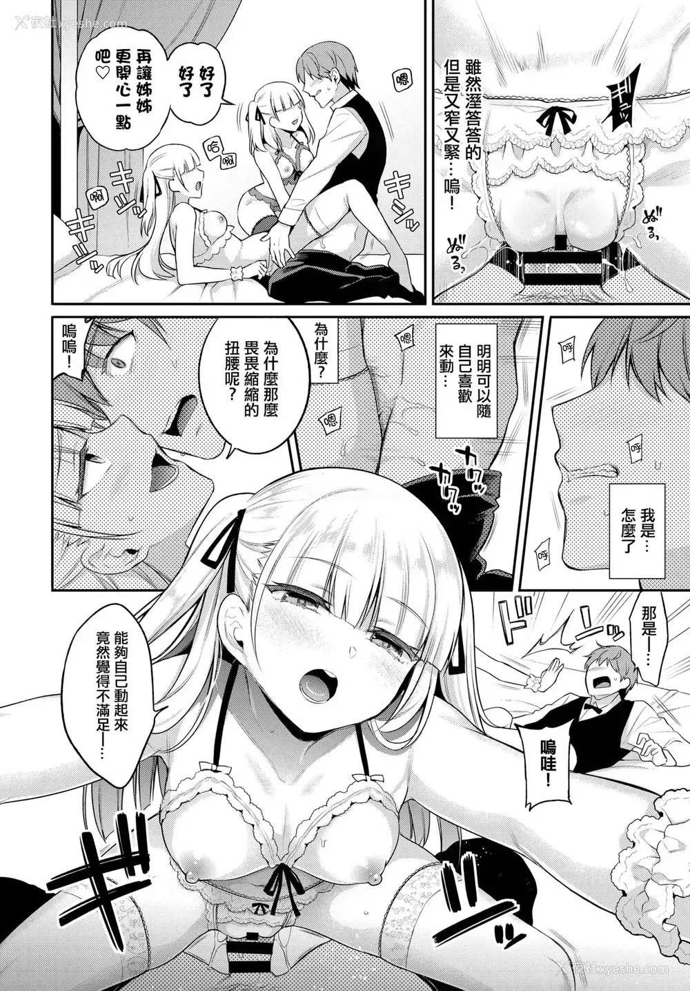15P - あいまいペット