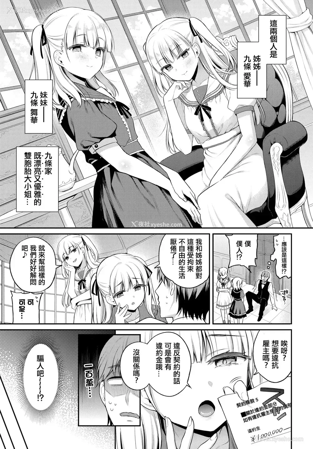 2P - あいまいペット