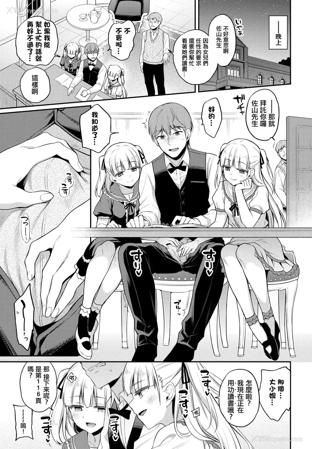 6P - あいまいペット