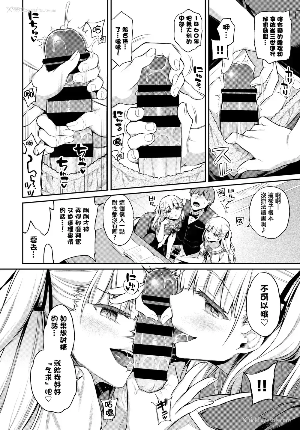 7P - あいまいペット