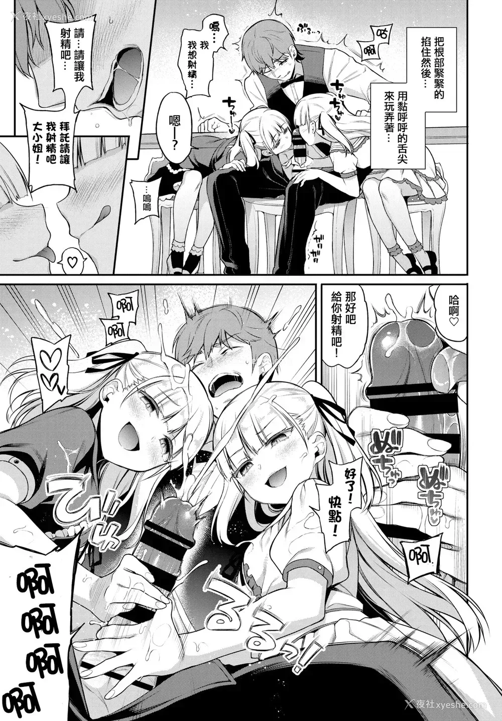 8P - あいまいペット
