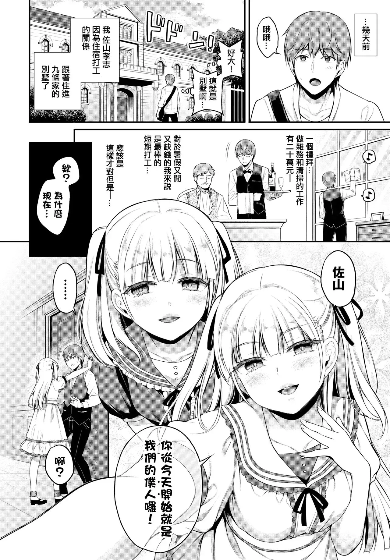 あいまいペット