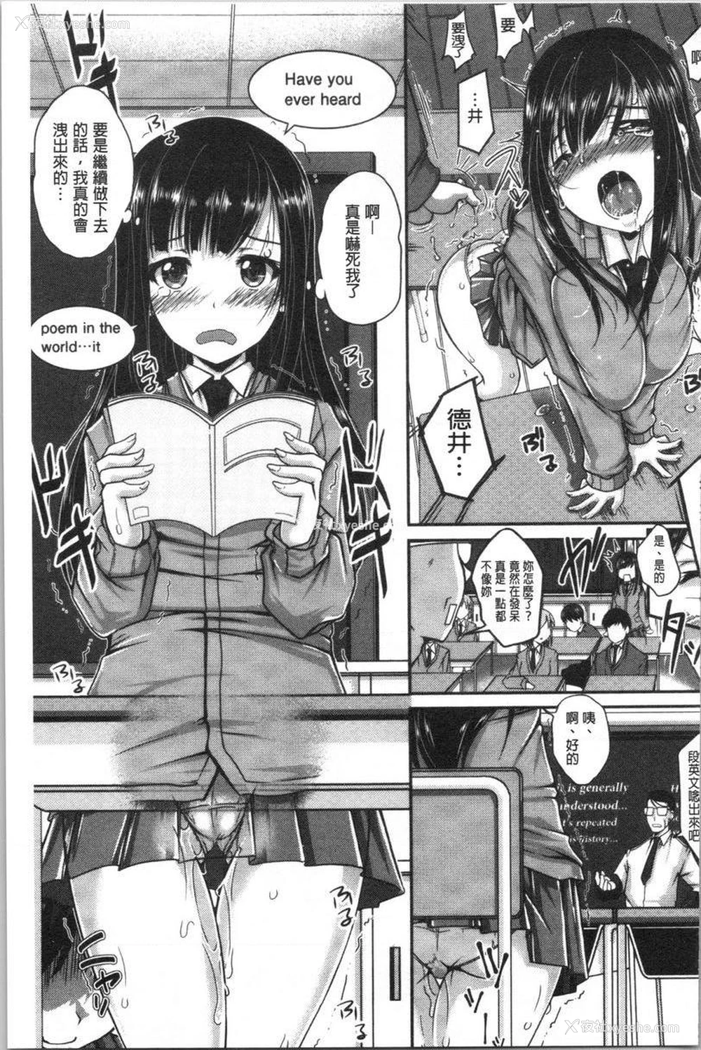 7P - 土味纯洁少女、发情中！