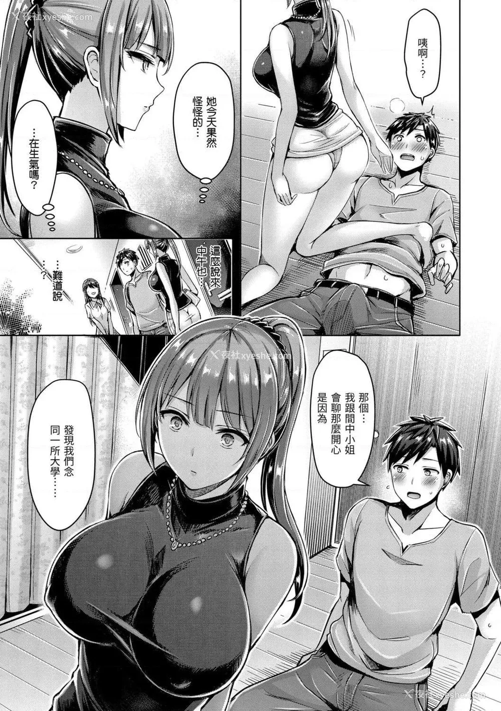 123P - 奶香世家