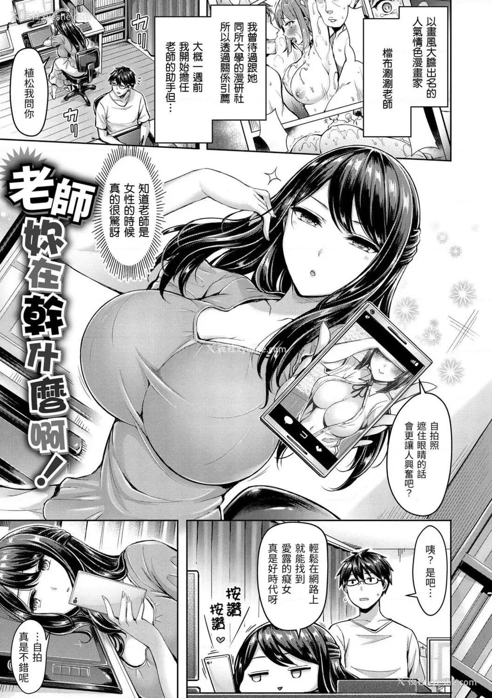 149P - 奶香世家