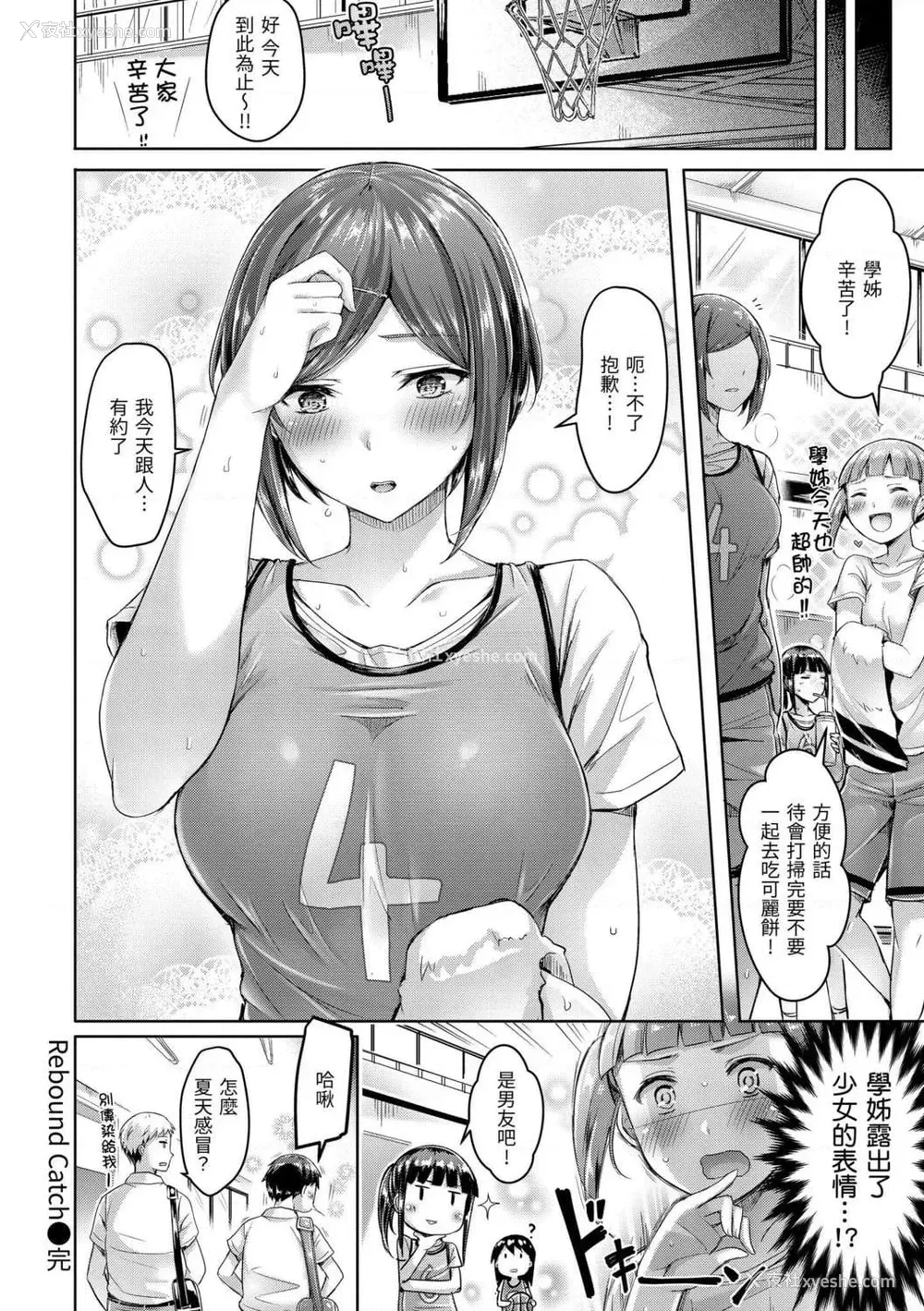 180P - 奶香世家