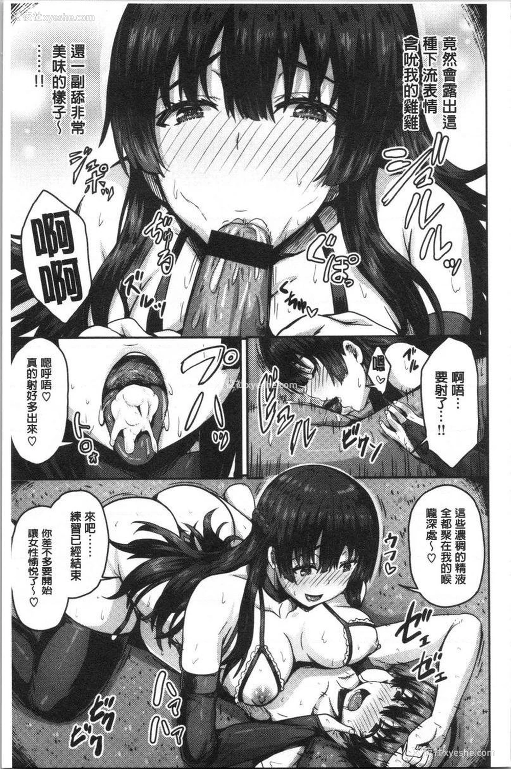 13P - 柔嫩Q弹摇晃晃