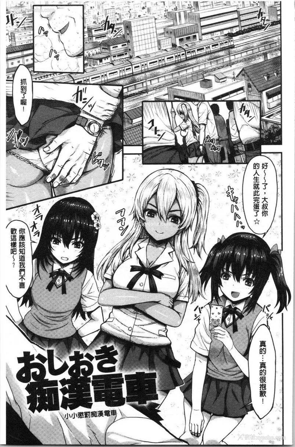 1P - 柔嫩Q弹摇晃晃