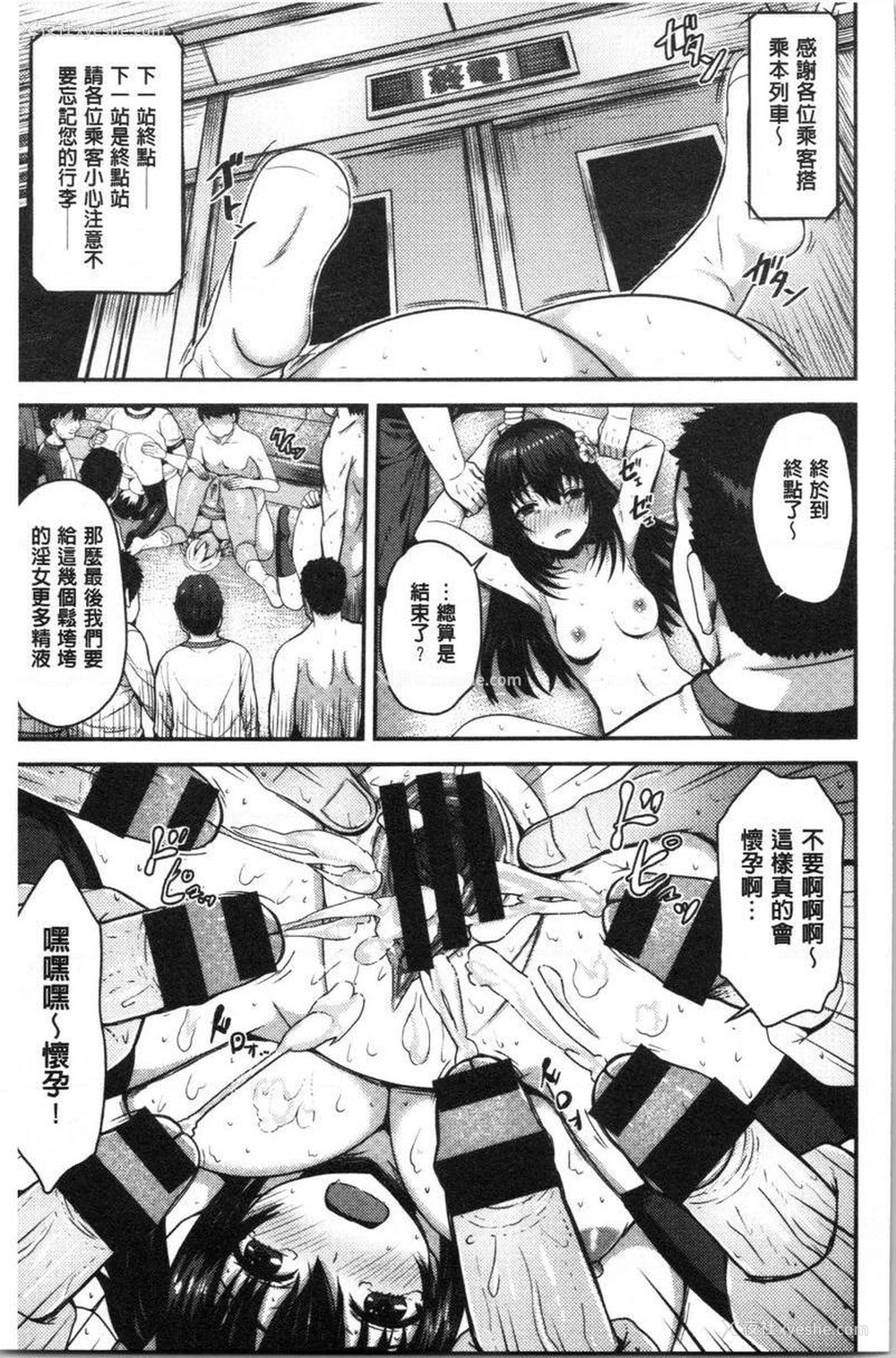 25P - 柔嫩Q弹摇晃晃