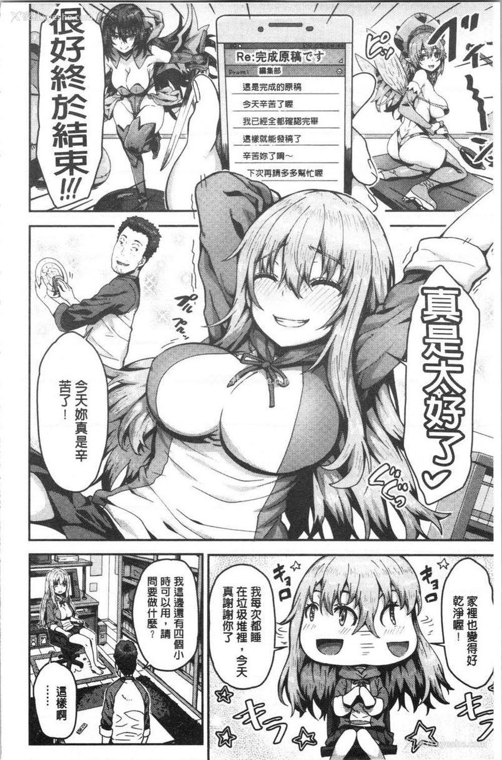4P - 柔嫩Q弹摇晃晃
