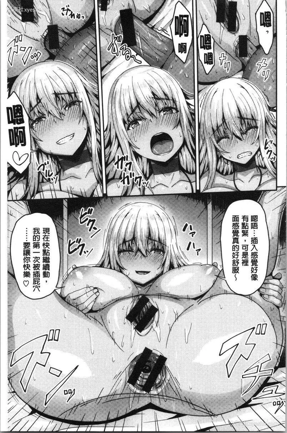 13P - 柔嫩Q弹摇晃晃