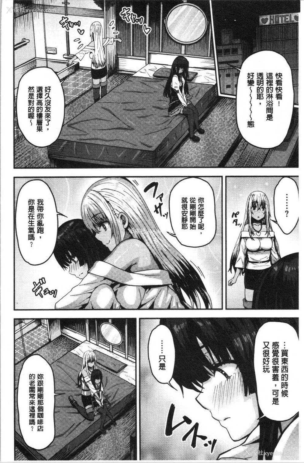 6P - 柔嫩Q弹摇晃晃