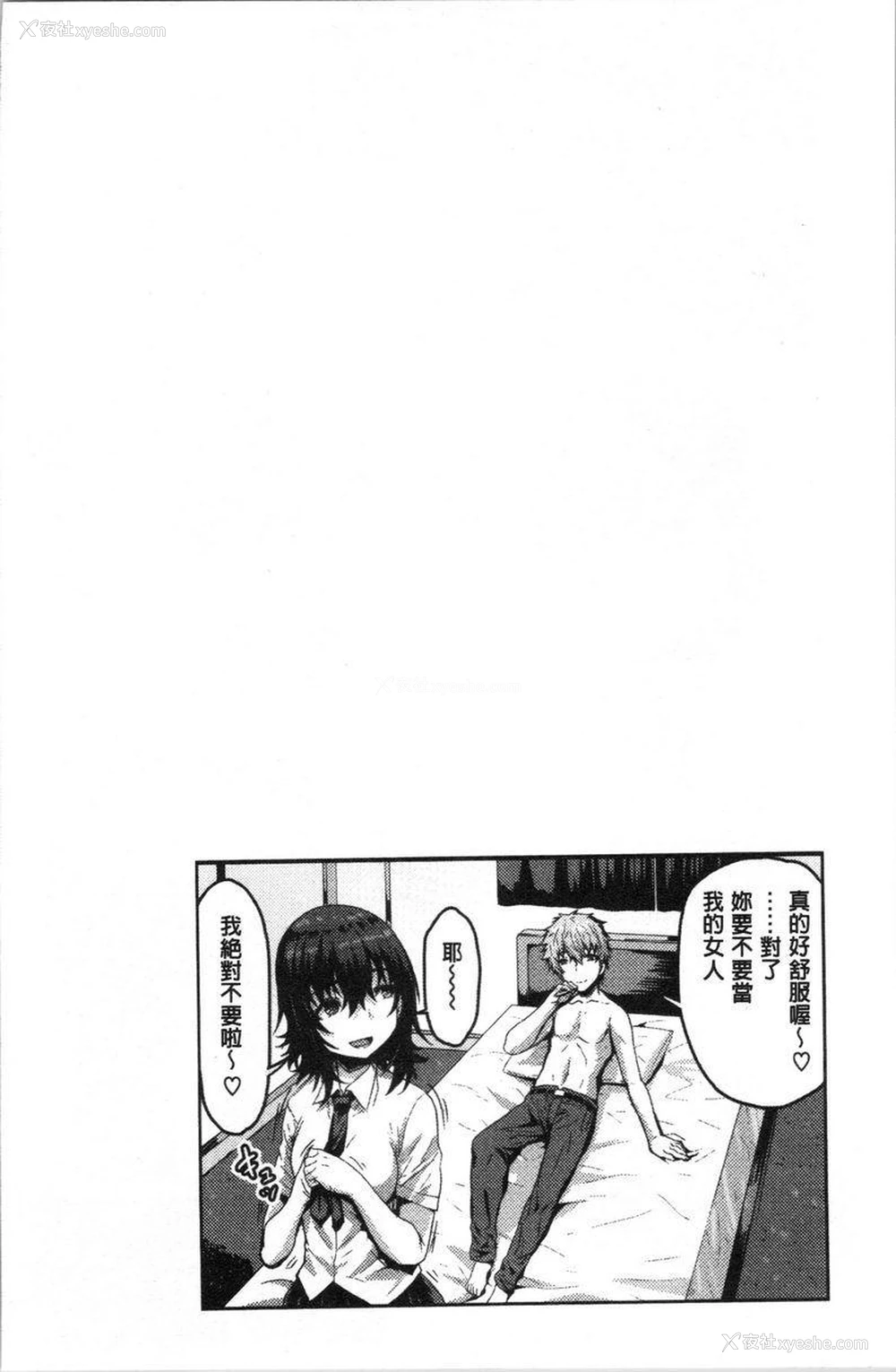 18P - 柔嫩Q弹摇晃晃