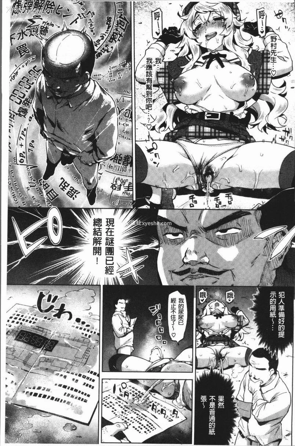 21P - 性玩伴BOX