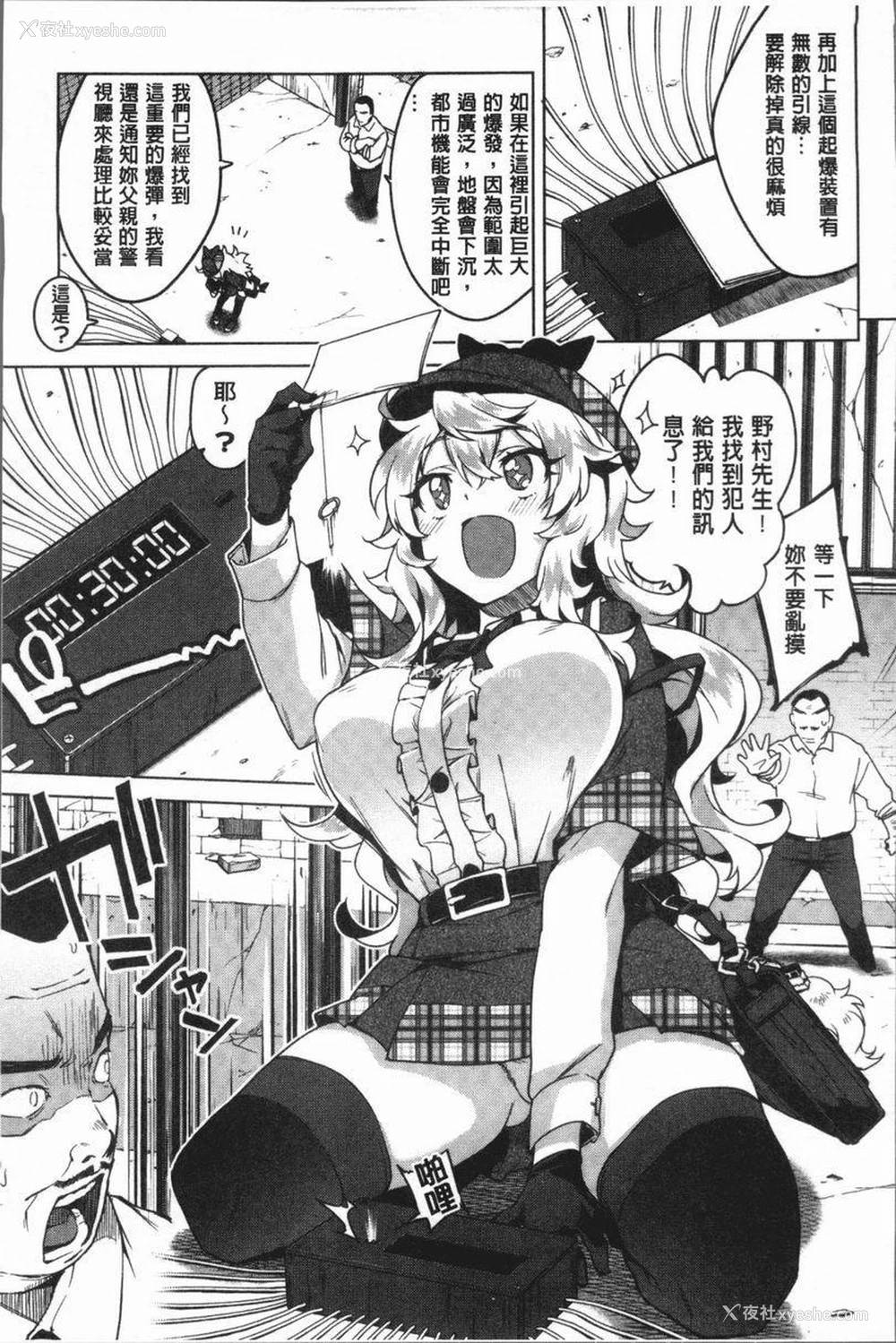 3P - 性玩伴BOX