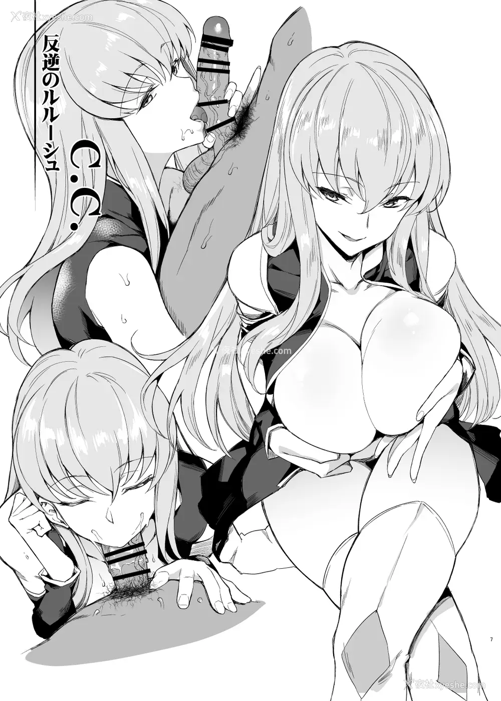 7P - [无限地雷 (ムシ)] あの时私が描きたかった女の子达1 (よろず) [中国翻訳] [DL版]