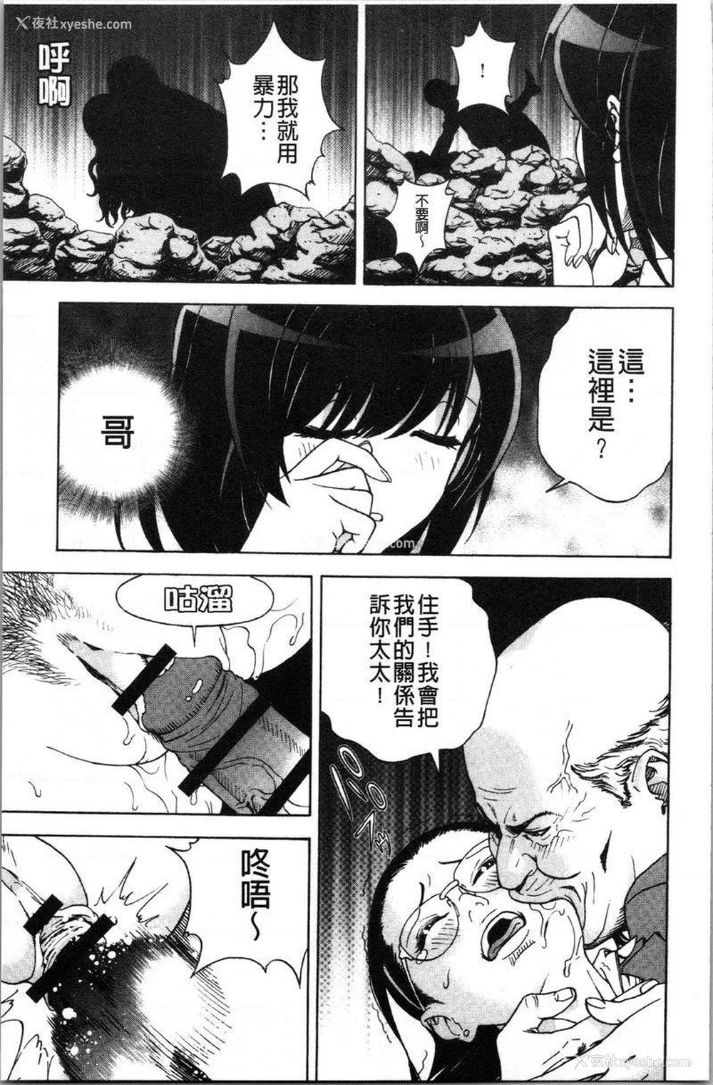 14P - 肉洞窟 1