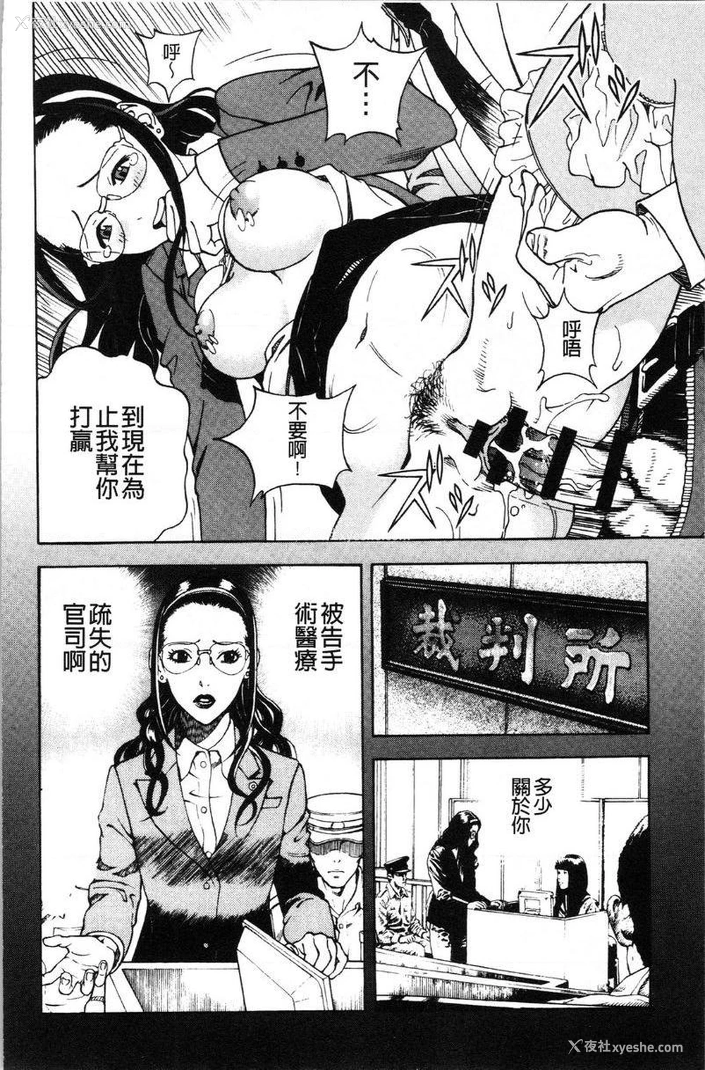15P - 肉洞窟 1