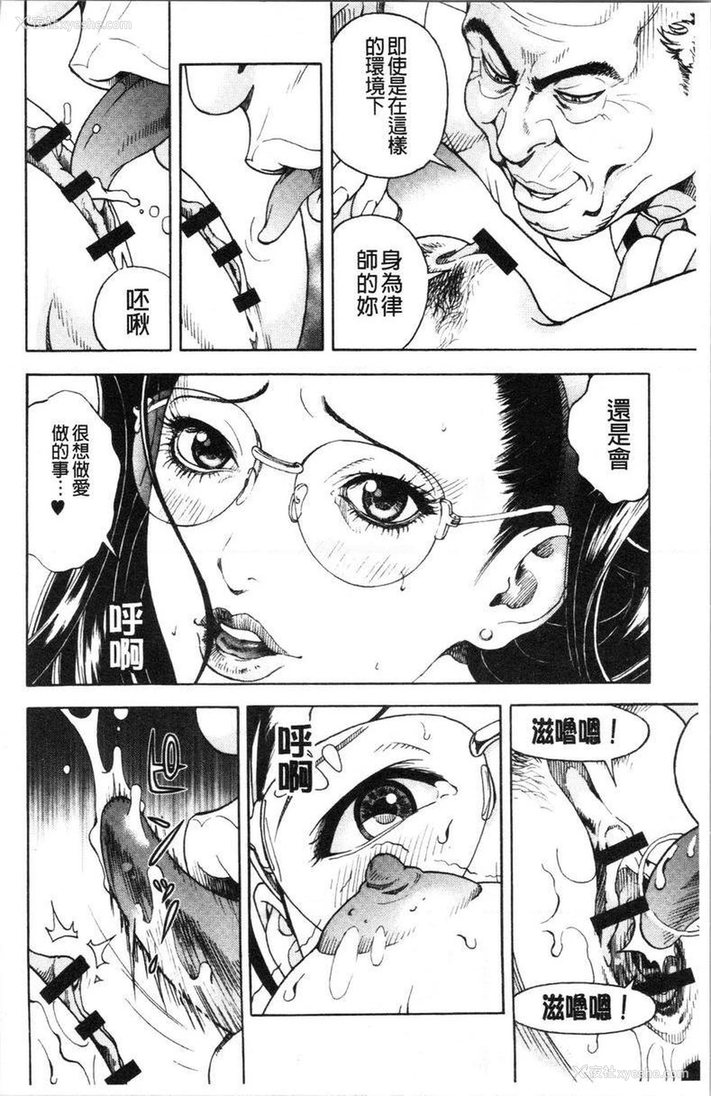 9P - 肉洞窟 1