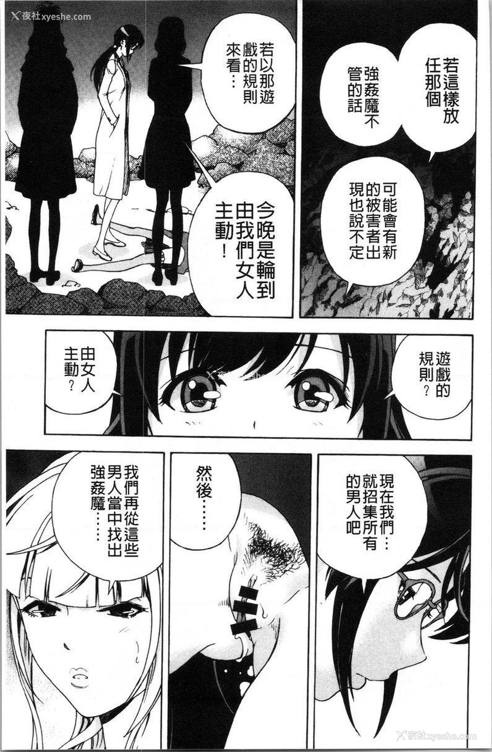 19P - 肉洞窟 1