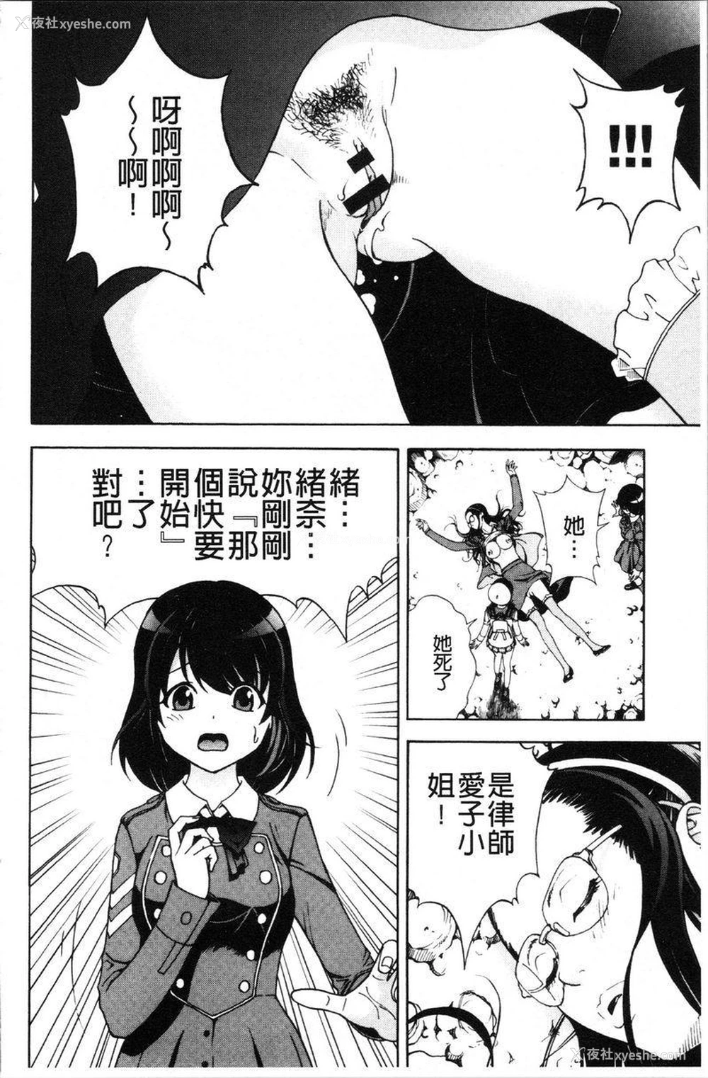 2P - 肉洞窟 1