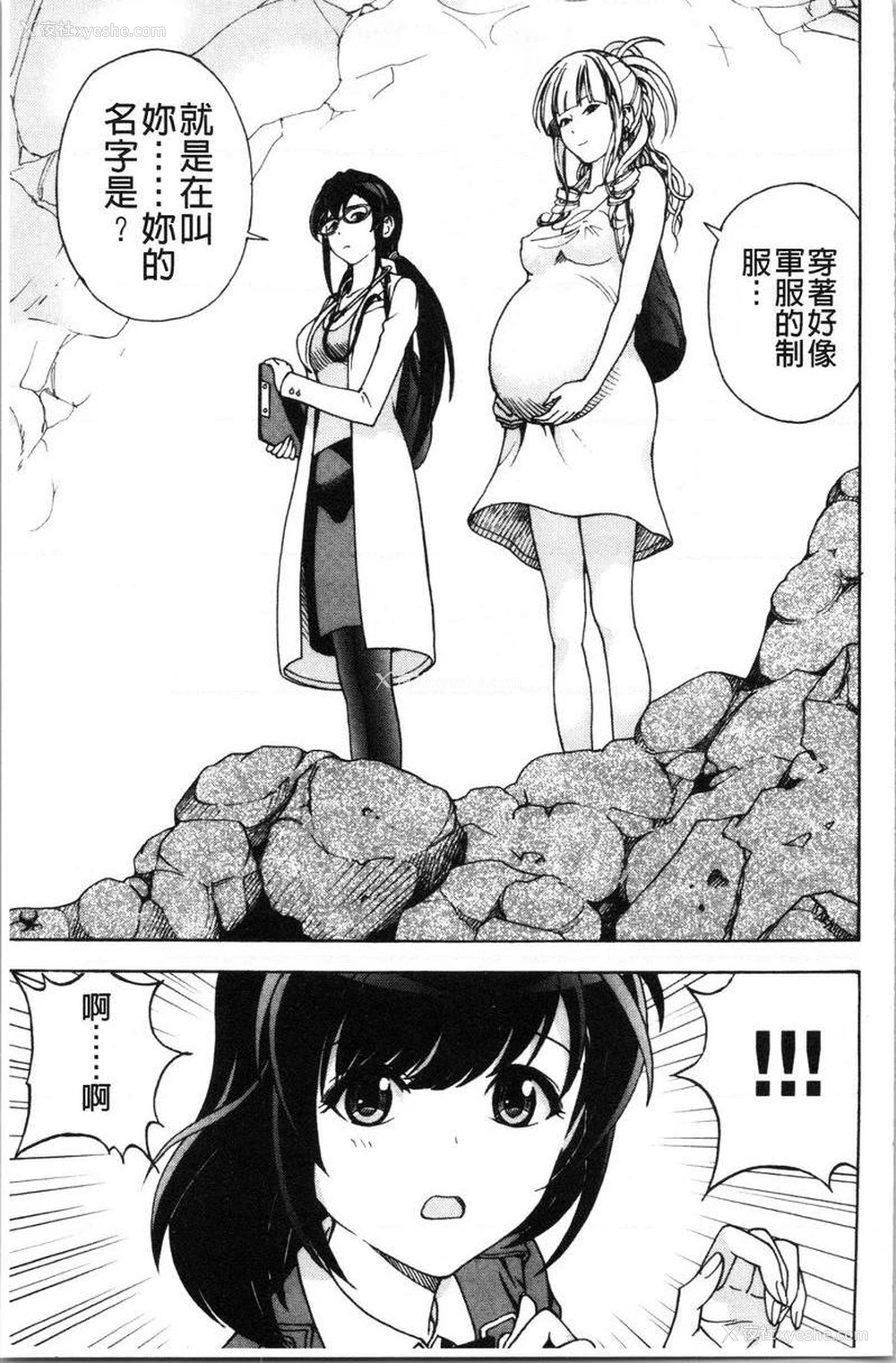7P - 肉洞窟 1