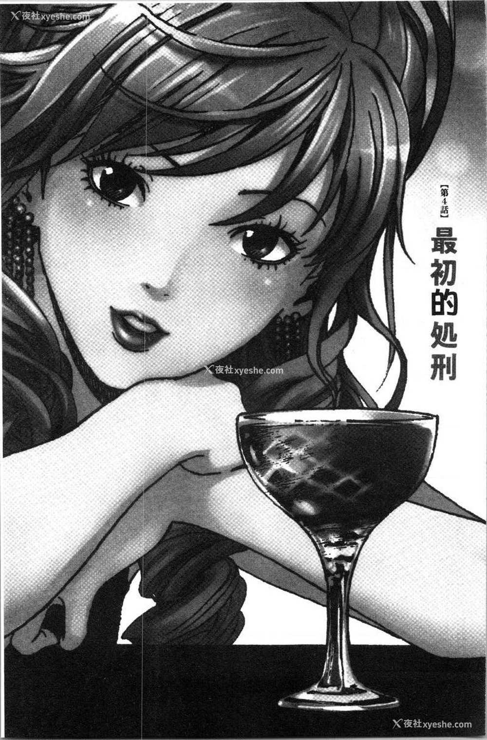 1P - 肉洞窟 1