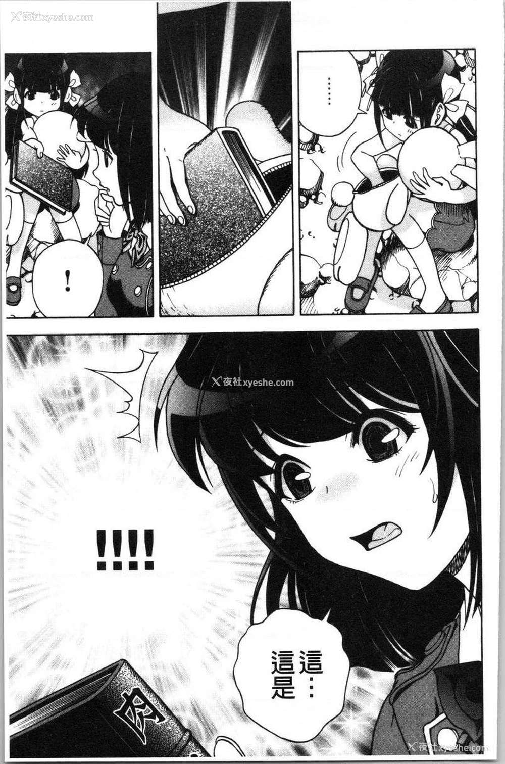 21P - 肉洞窟 1