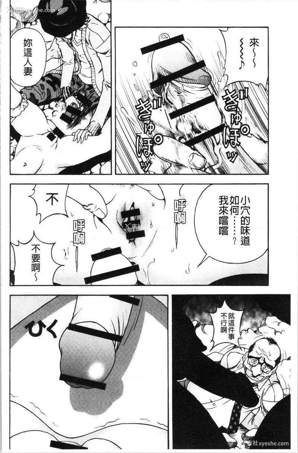 10P - 肉洞窟 1