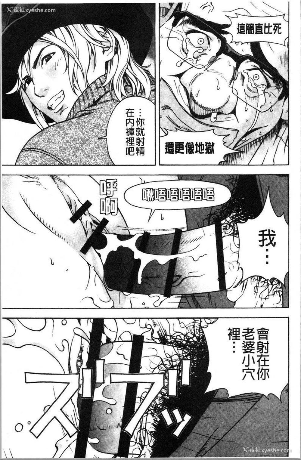 21P - 肉洞窟 1