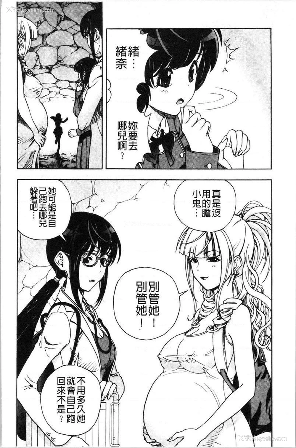 10P - 肉洞窟 1