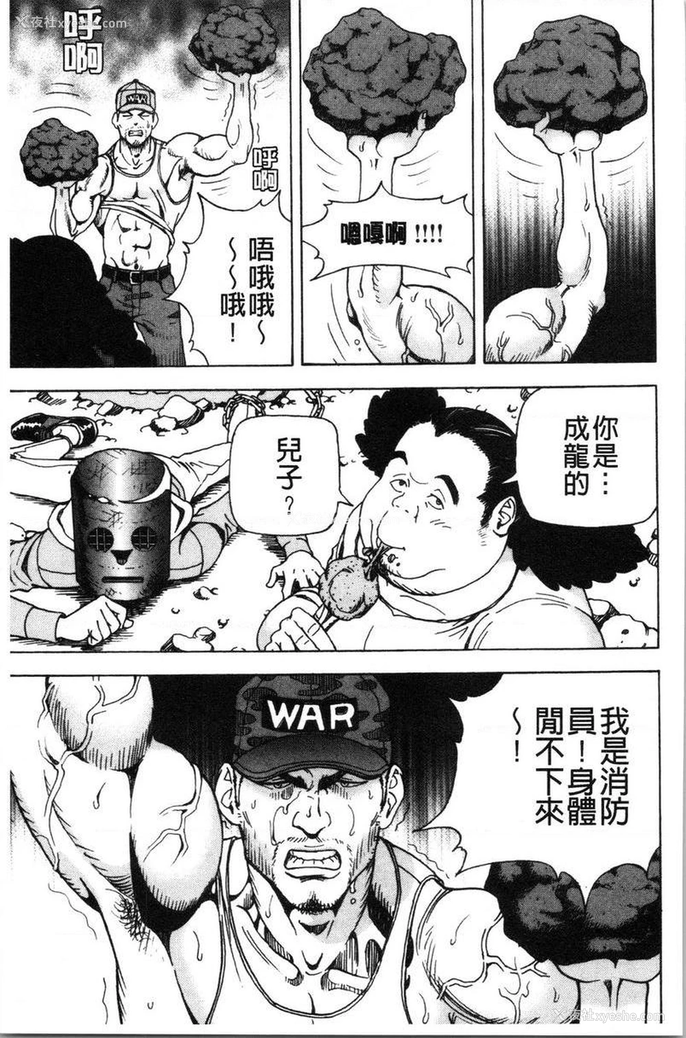 17P - 肉洞窟 1