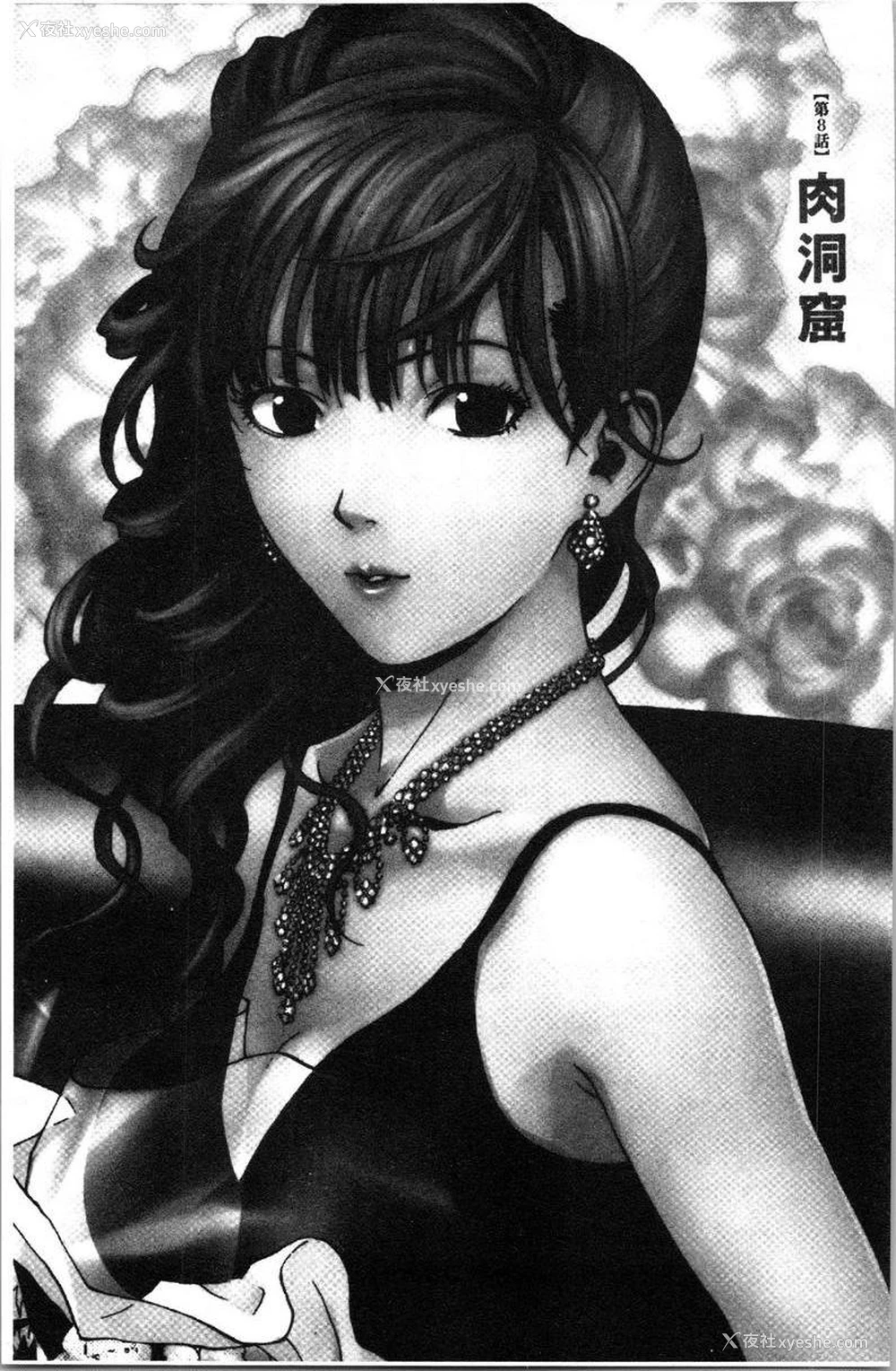 1P - 肉洞窟 1