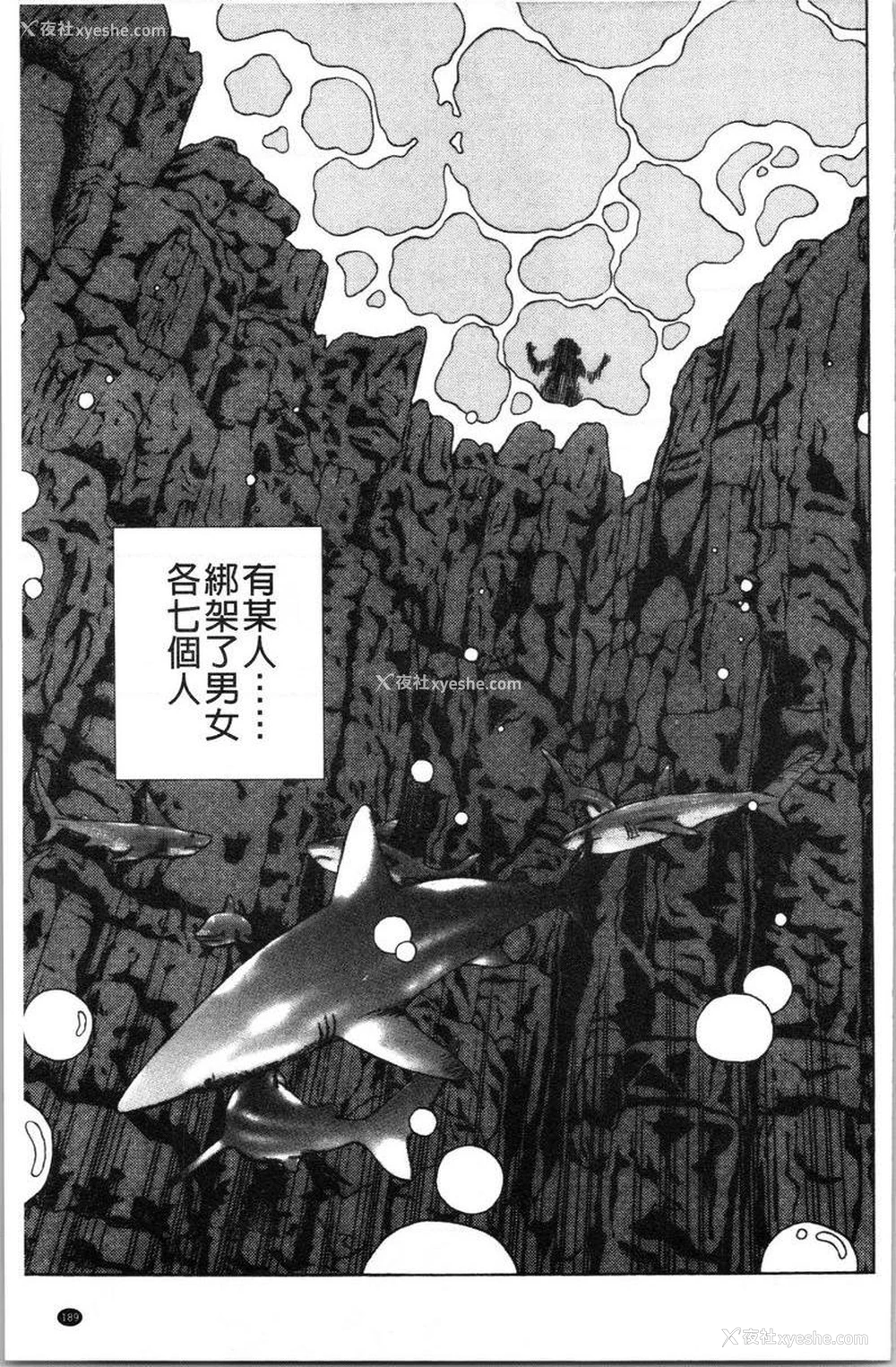 21P - 肉洞窟 1