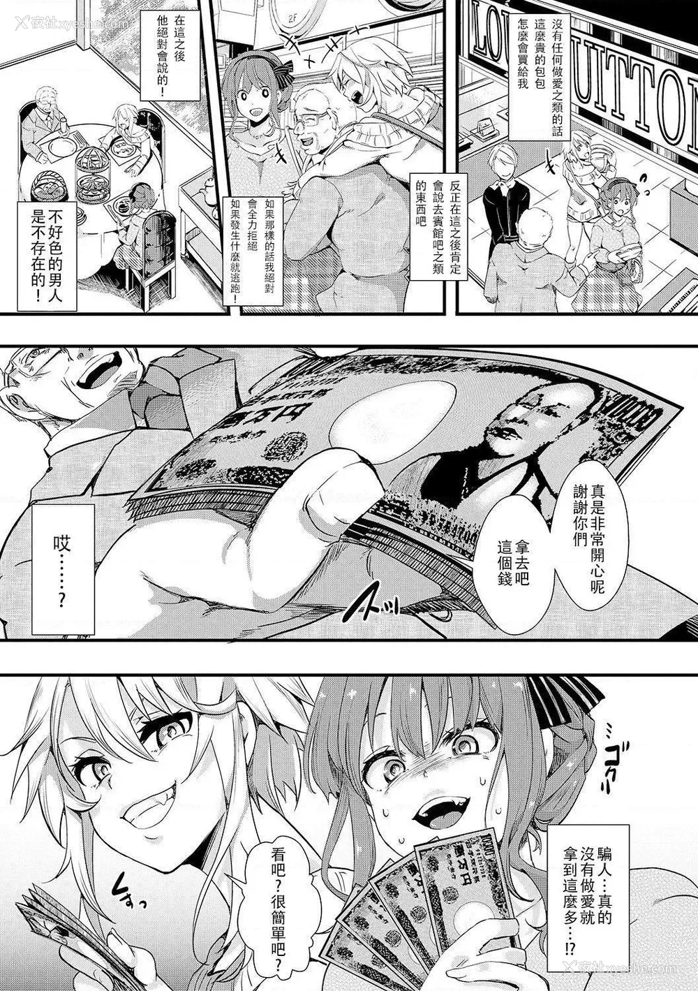 113P - 小穴无法无地带问答无用之阴道射精监禁