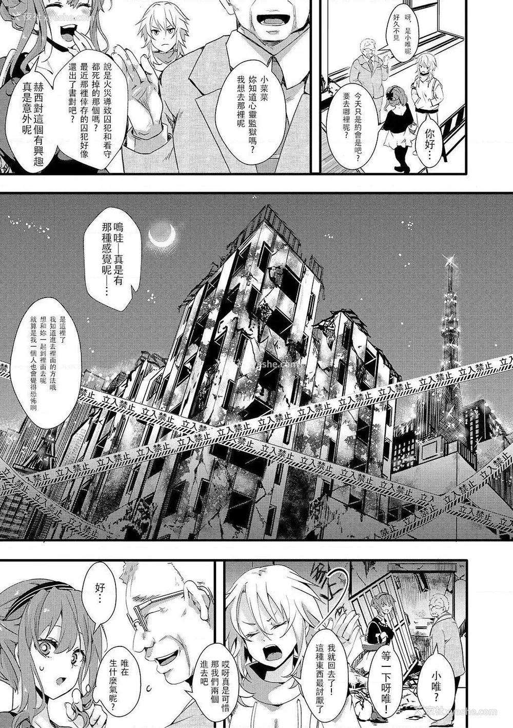 115P - 小穴无法无地带问答无用之阴道射精监禁